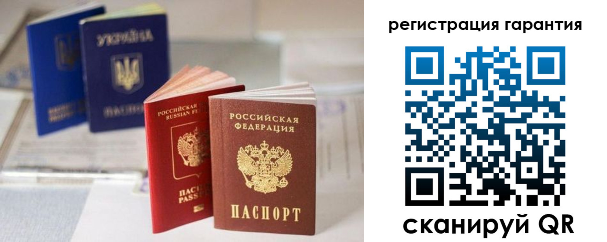 прописка для работы в Юрьев-Польском