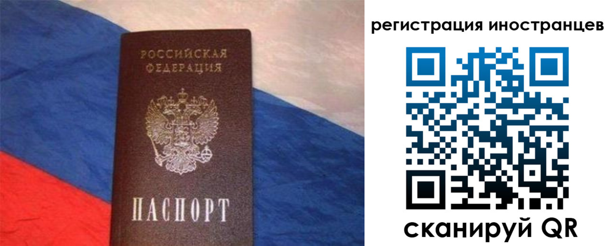 регистрация для школы в Юрьев-Польском