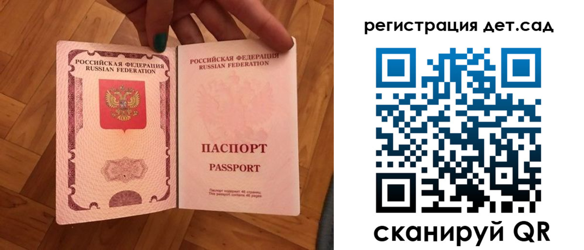 миграционный учет в Юрьев-Польском