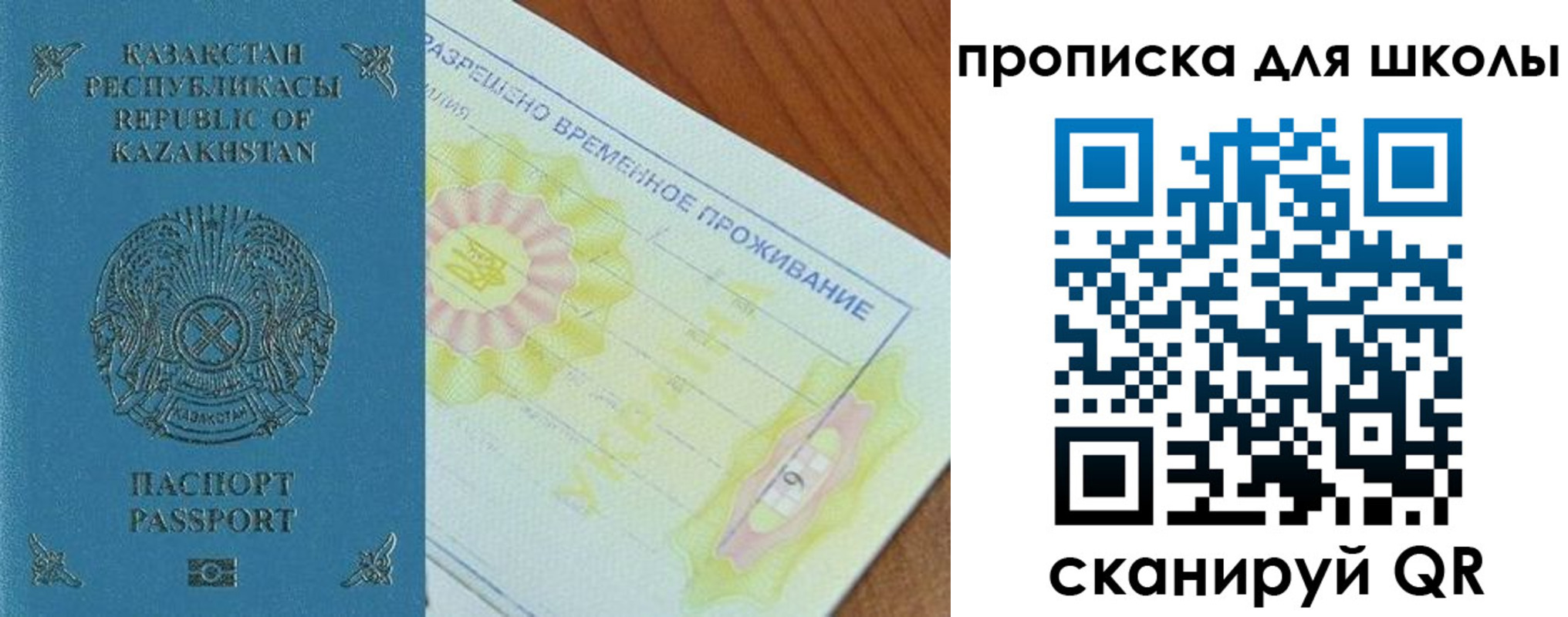 прописка законно в Юрьев-Польском